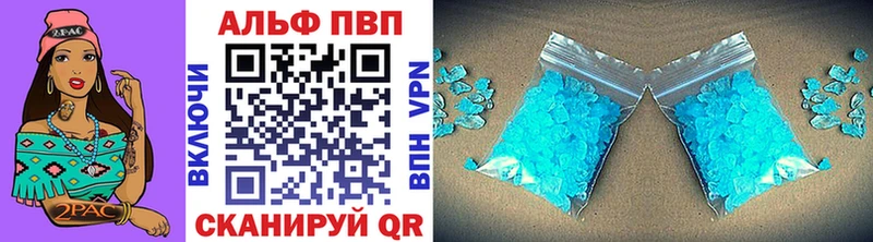 мориарти формула Заозёрск Alfa_PVP СК
