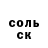 КЕТАМИН VHQ Tony