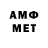 БУТИРАТ буратино andres topete