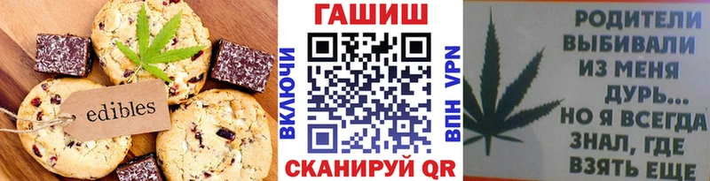 Canna-Cookies марихуана  ОМГ ОМГ маркетплейс  Заозёрск 