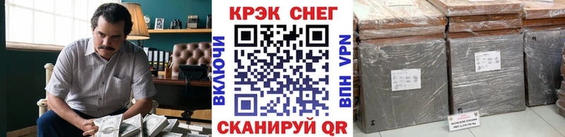 COCAIN Fish Scale  omg рабочий сайт  Заозёрск  где купить наркотик 