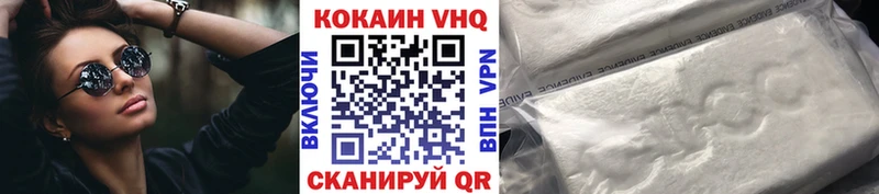 COCAIN Боливия Заозёрск