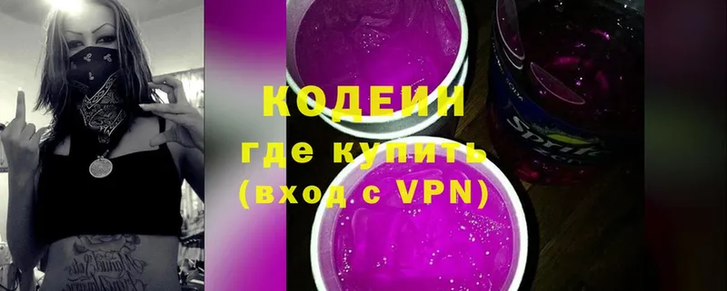 Кодеиновый сироп Lean напиток Lean (лин)  где можно купить   Заозёрск 