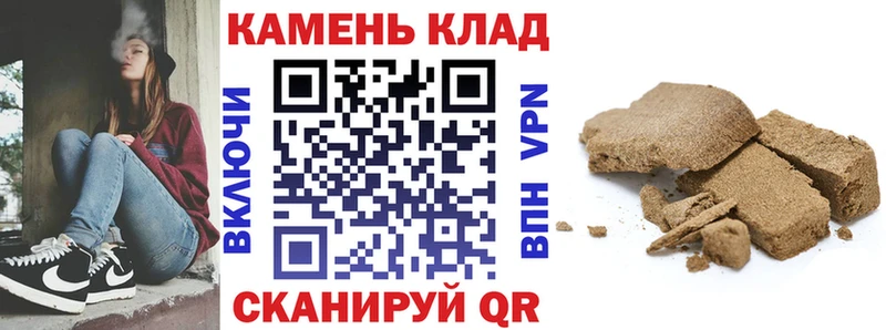 MEGA ссылки  Заозёрск  Гашиш hashish 