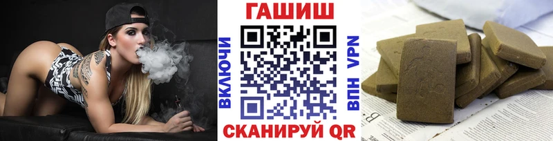 ГАШИШ хэш Заозёрск