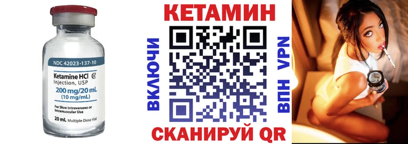 Кетамин VHQ  hydra ТОР  Заозёрск 
