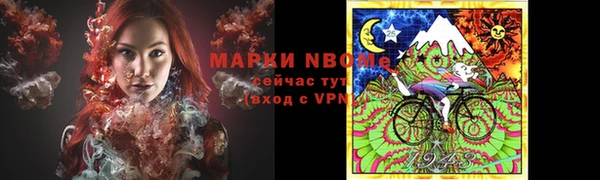 герыч Михайловка
