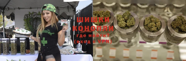 герыч Михайловка