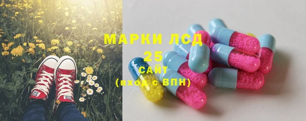 герыч Михайловка