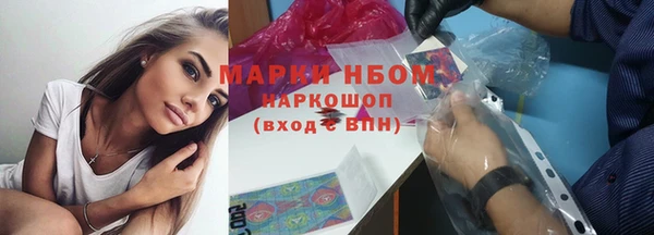 прущие крисы Михайловск