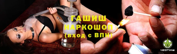 герыч Михайловка