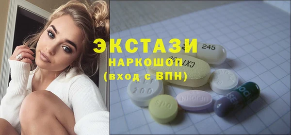 прущие крисы Михайловск