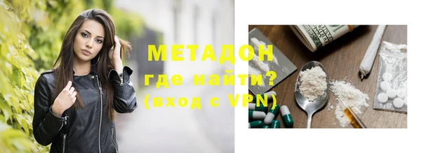 герыч Михайловка