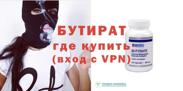 прущие крисы Михайловск