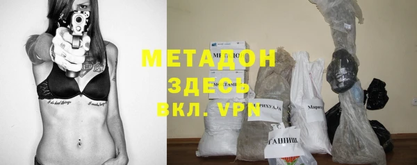 герыч Михайловка