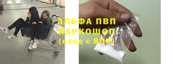 герыч Михайловка