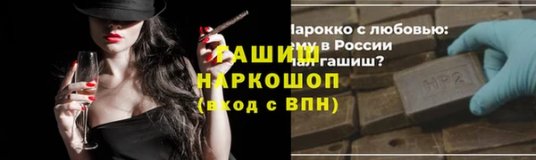 прущая мука Надым