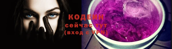 прущие крисы Михайловск