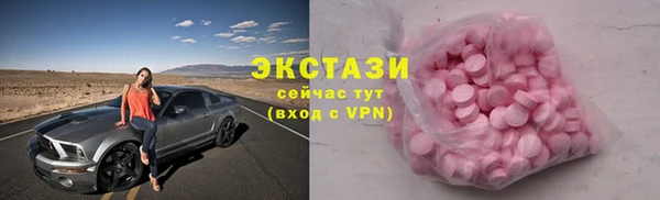 прущие крисы Михайловск