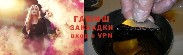 прущие крисы Михайловск
