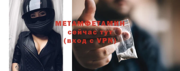 прущие крисы Михайловск