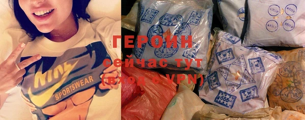 герыч Михайловка