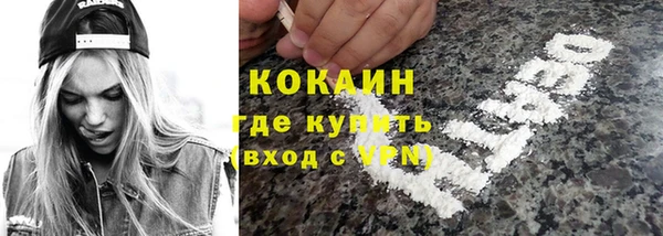 COCAINE Михайлов