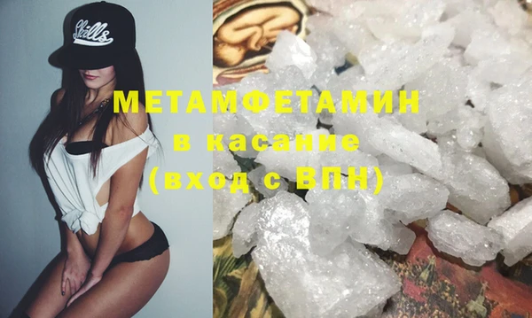 прущий лед Навашино