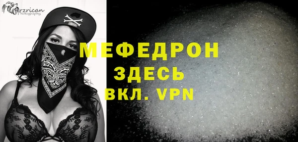 герыч Михайловка
