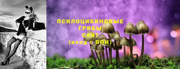 герыч Михайловка