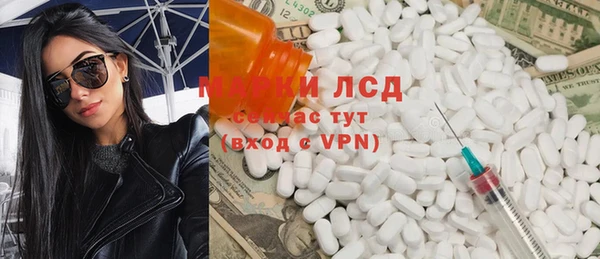 герыч Михайловка