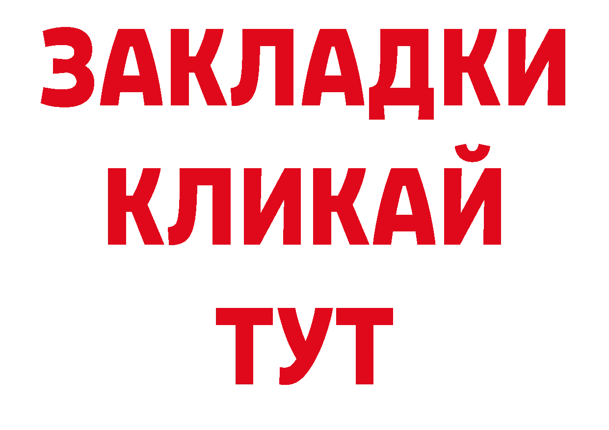 Героин афганец вход сайты даркнета ссылка на мегу Заозёрск