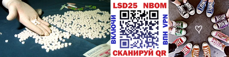 LSD-25 экстази ecstasy  Заозёрск 