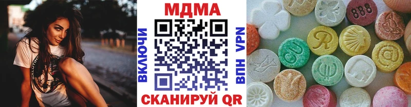 МДМА молли  Заозёрск 
