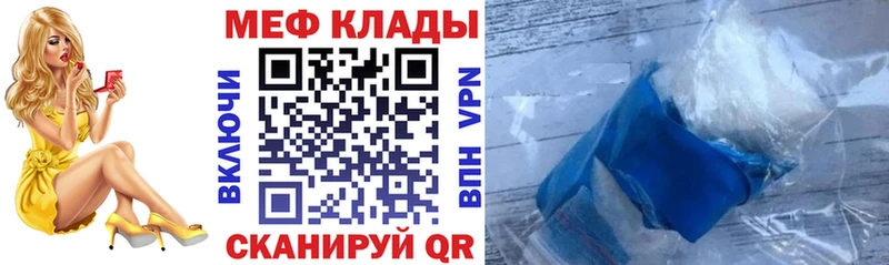 МЕФ 4 MMC  Заозёрск 
