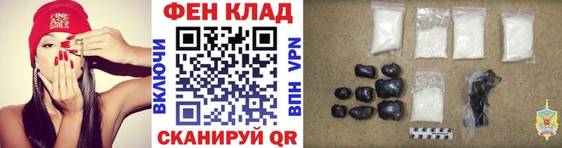 как найти наркотики Заозёрск МЕГА tor Первитин Methamphetamine