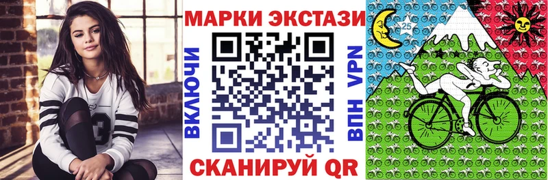 Марки NBOMe 1,5мг  Заозёрск 
