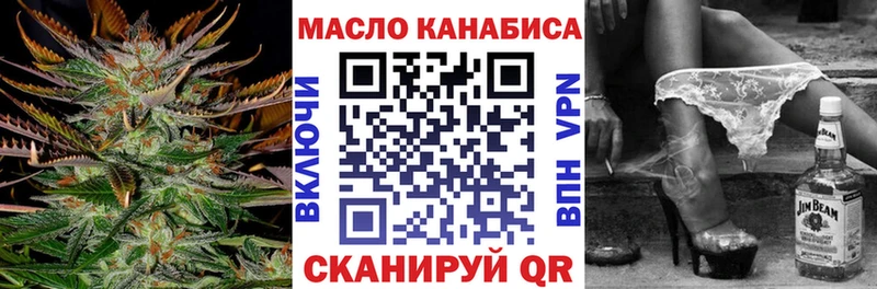 ТГК Wax  Заозёрск 
